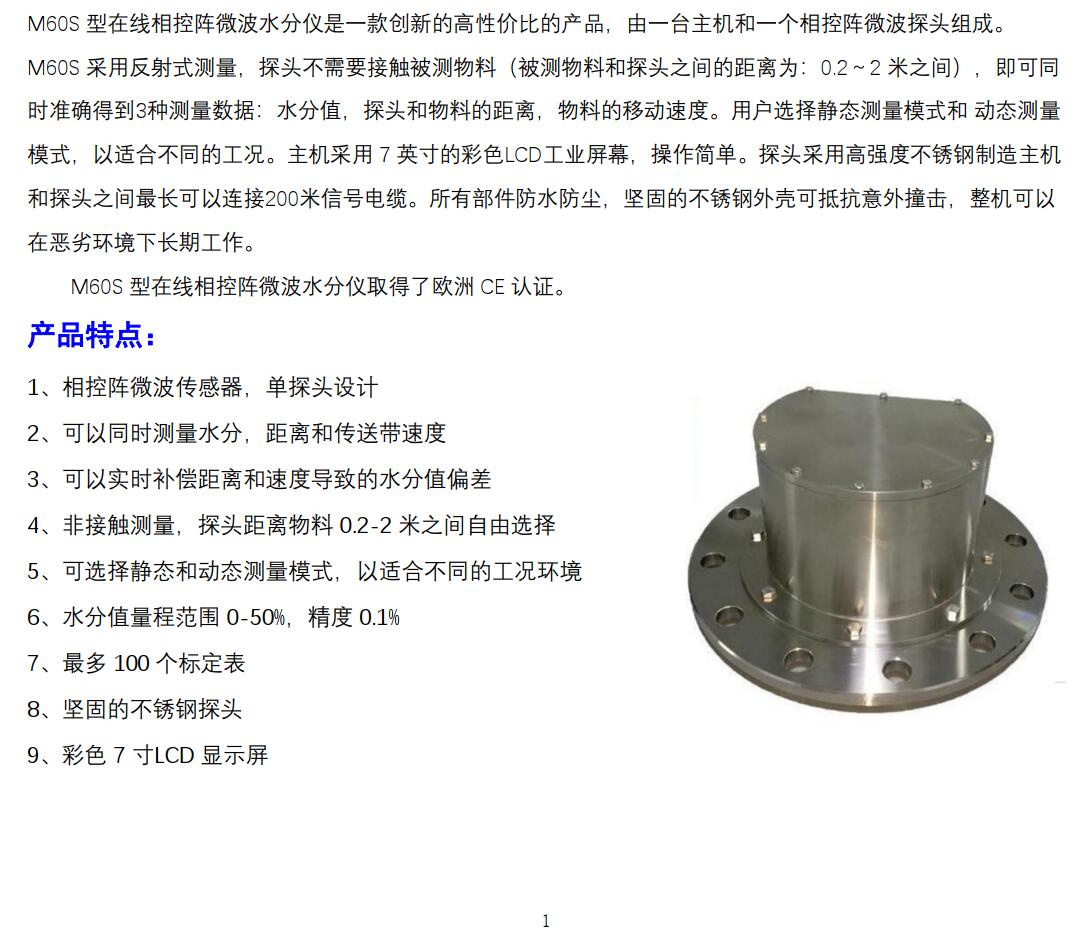 產(chǎn)品特點(diǎn).jpg