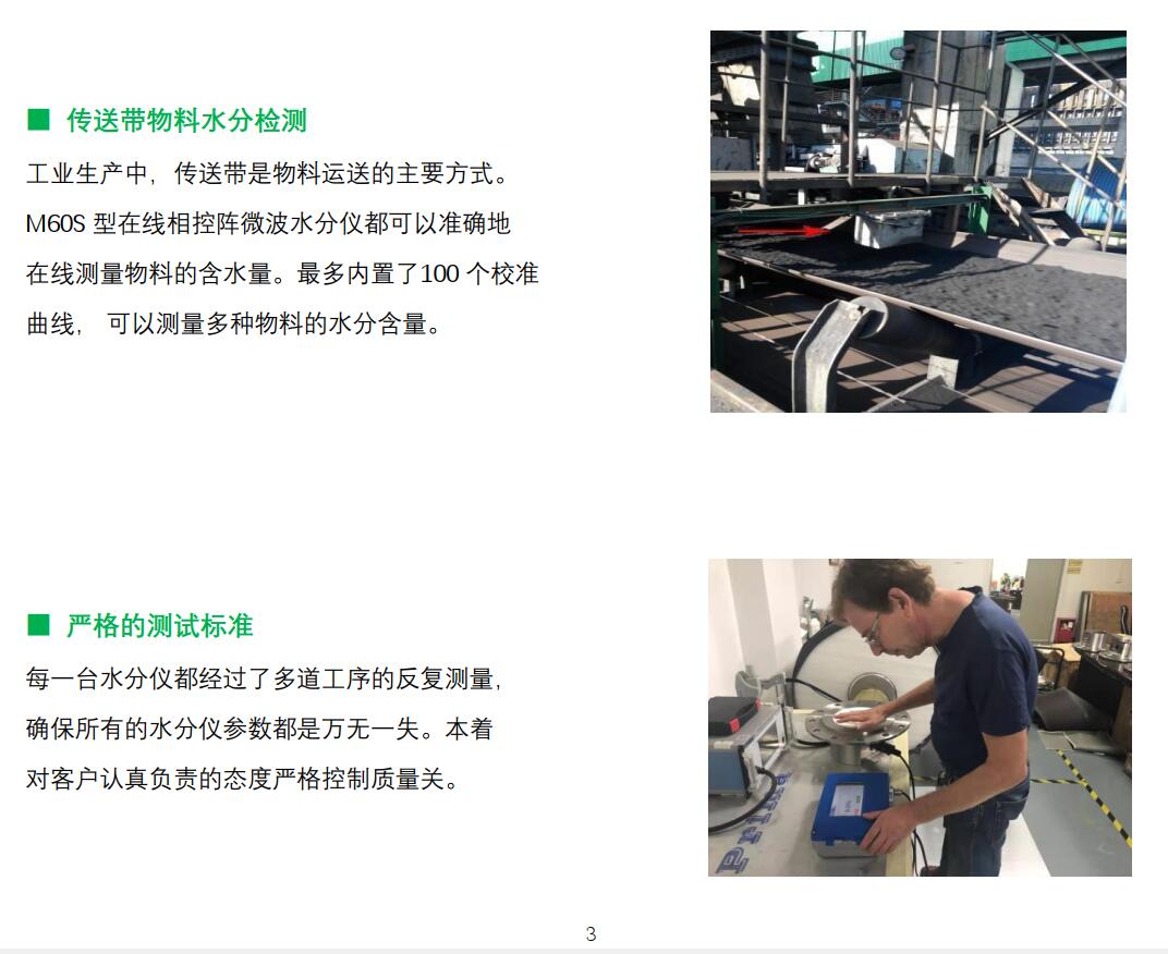 檢測(cè)標(biāo)準(zhǔn).jpg